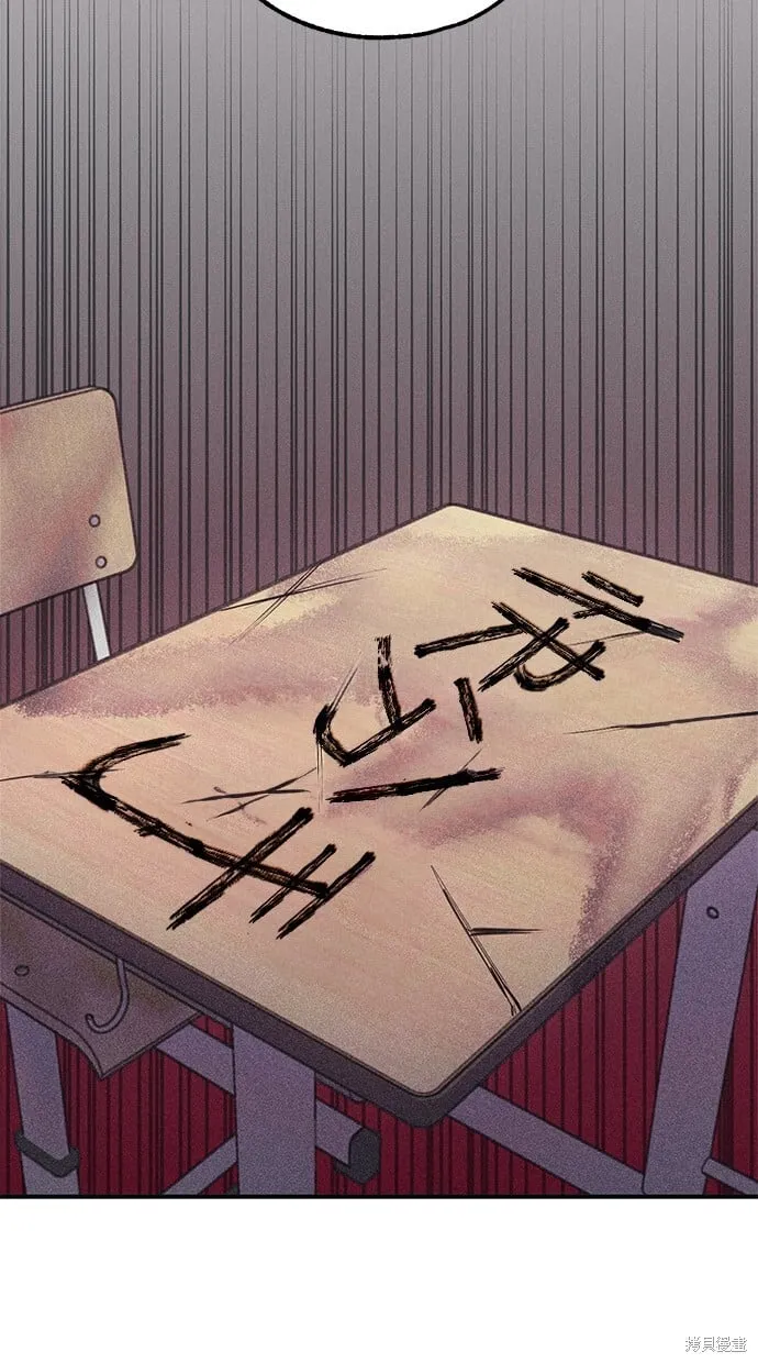 第43话 第84页