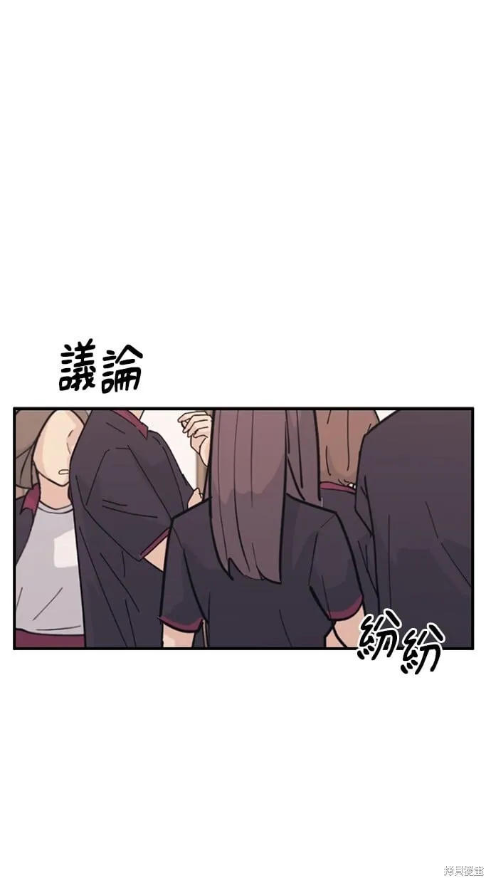 第44话 第1页