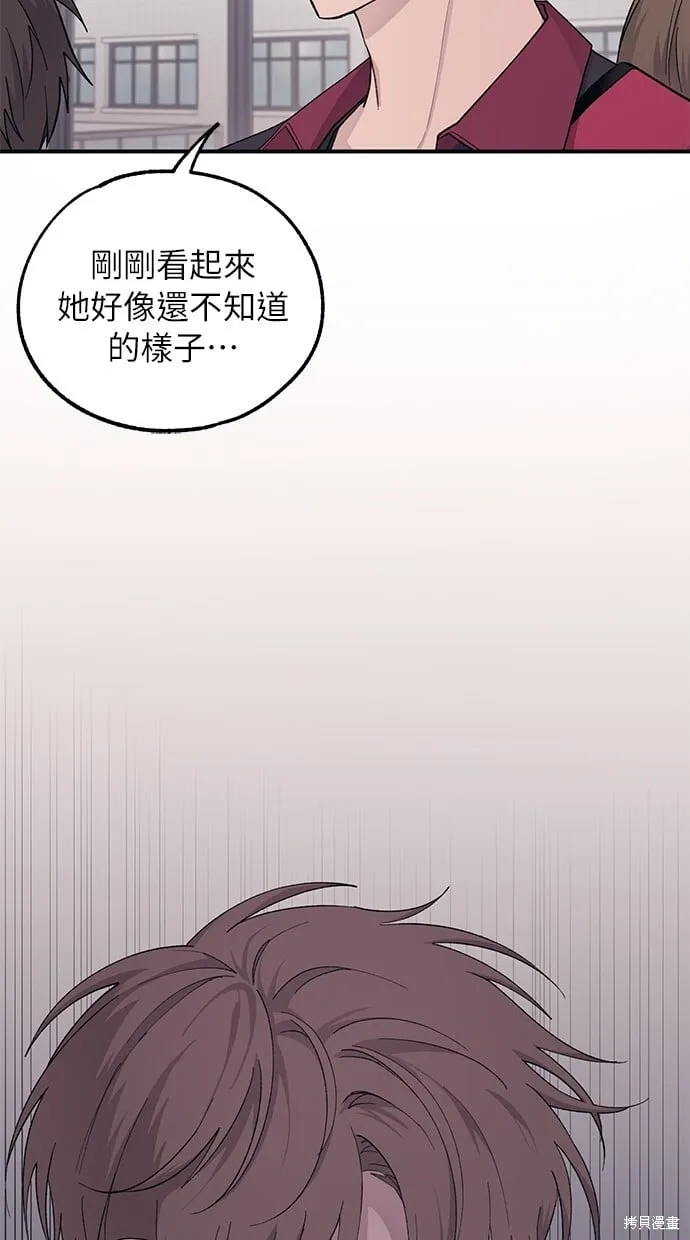 第44话 第4页
