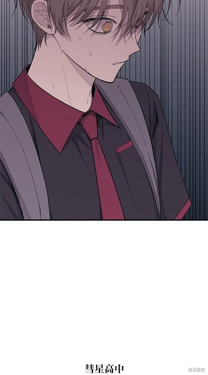 第44话 第5页