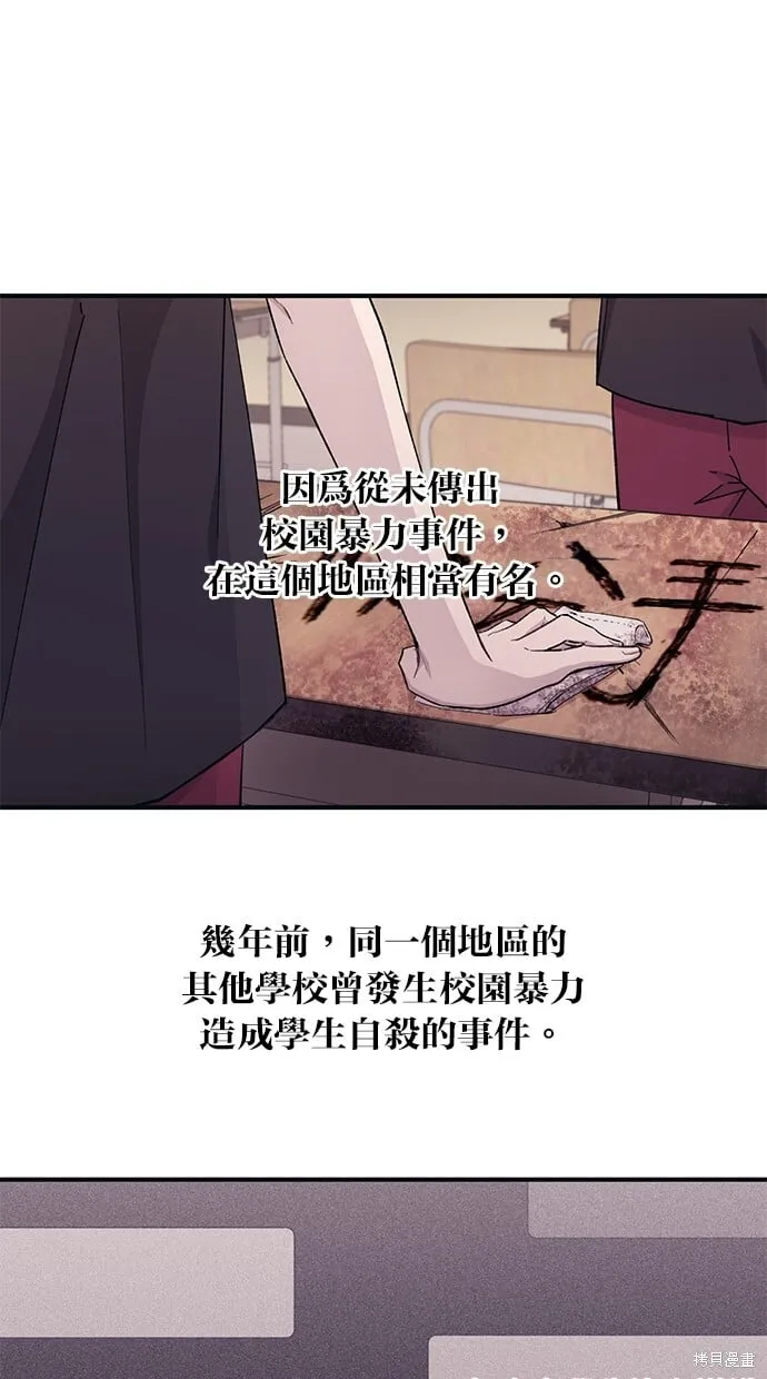 第44话 第6页