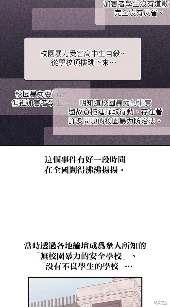 第44话 第7页