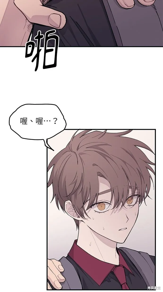 第44话 第10页