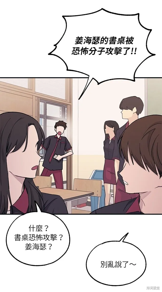 第44话 第16页