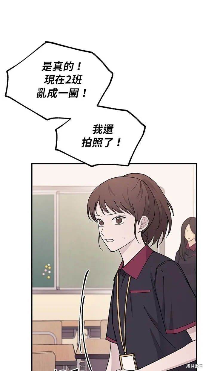 第44话 第17页