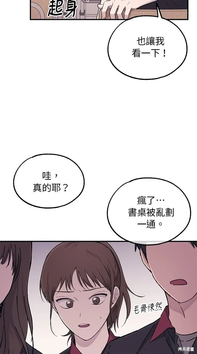 第44话 第18页