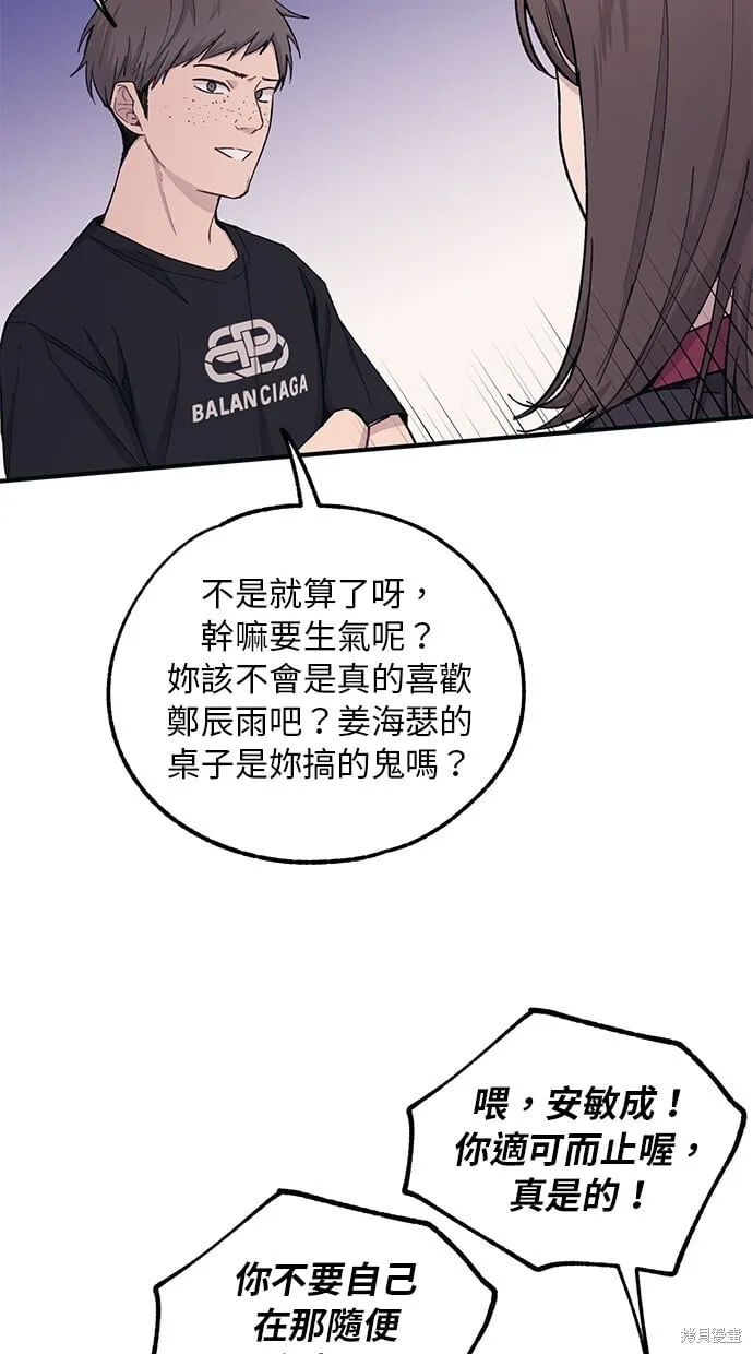 第44话 第22页