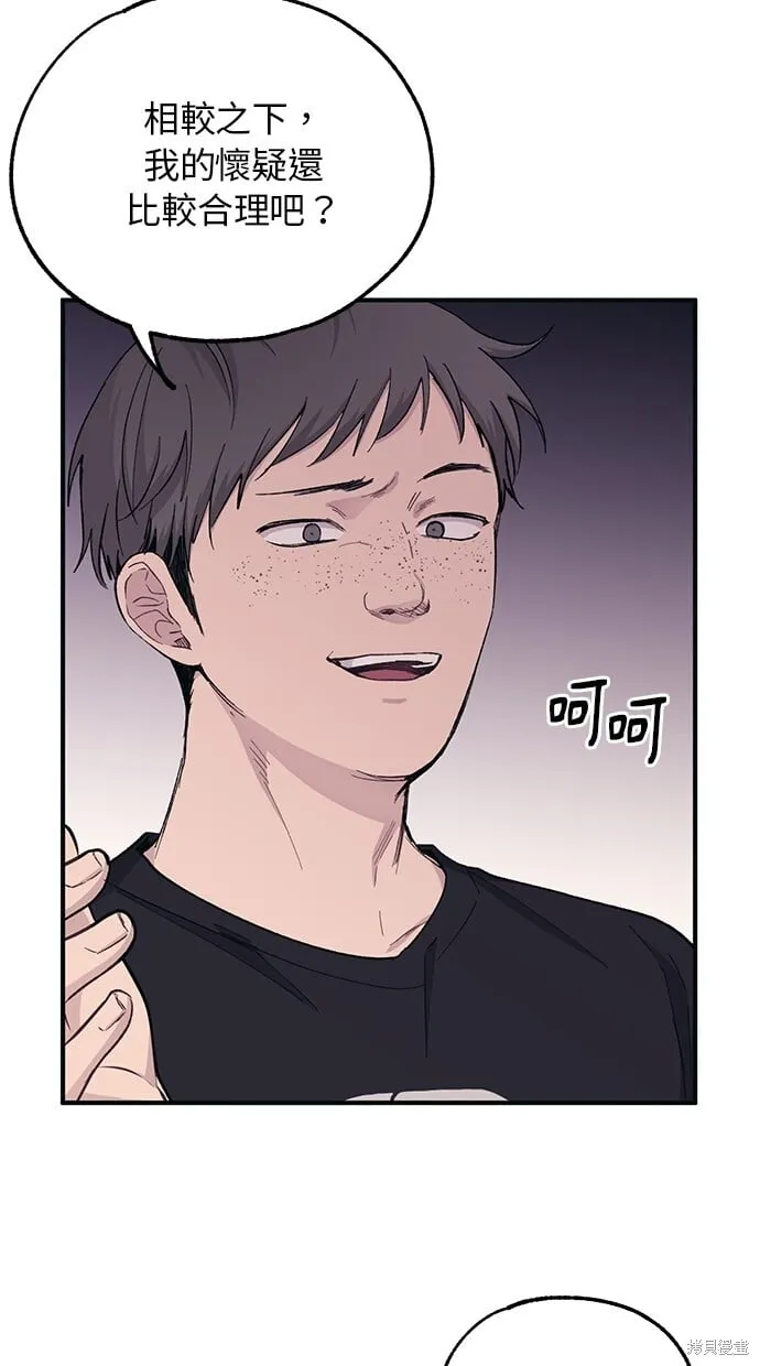 第44话 第24页