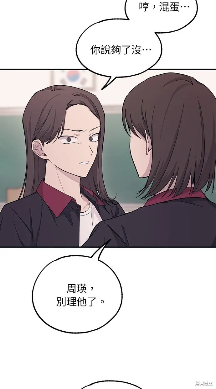 第44话 第25页