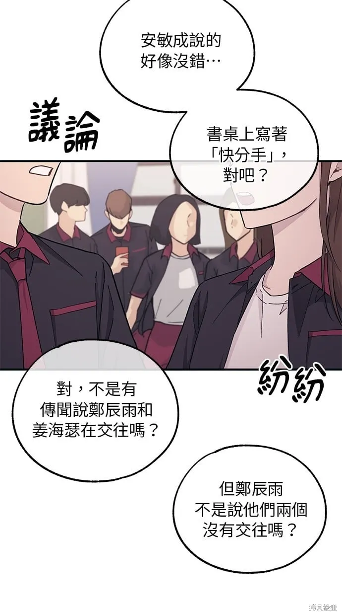 第44话 第26页