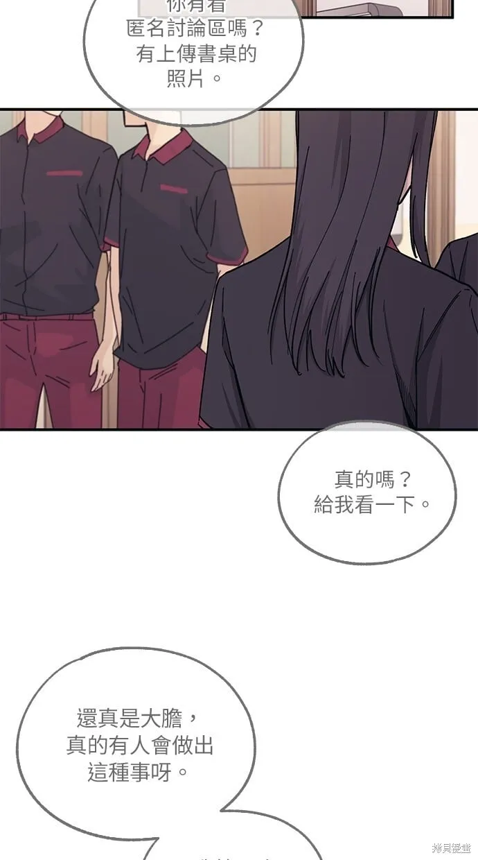 第44话 第33页