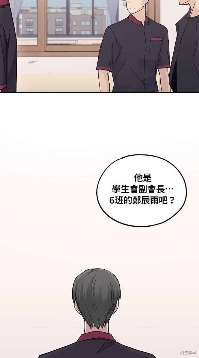 第44话 第35页