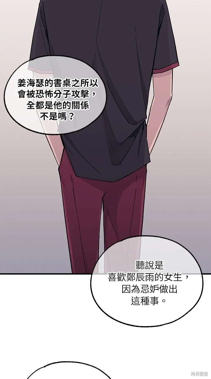 第44话 第36页