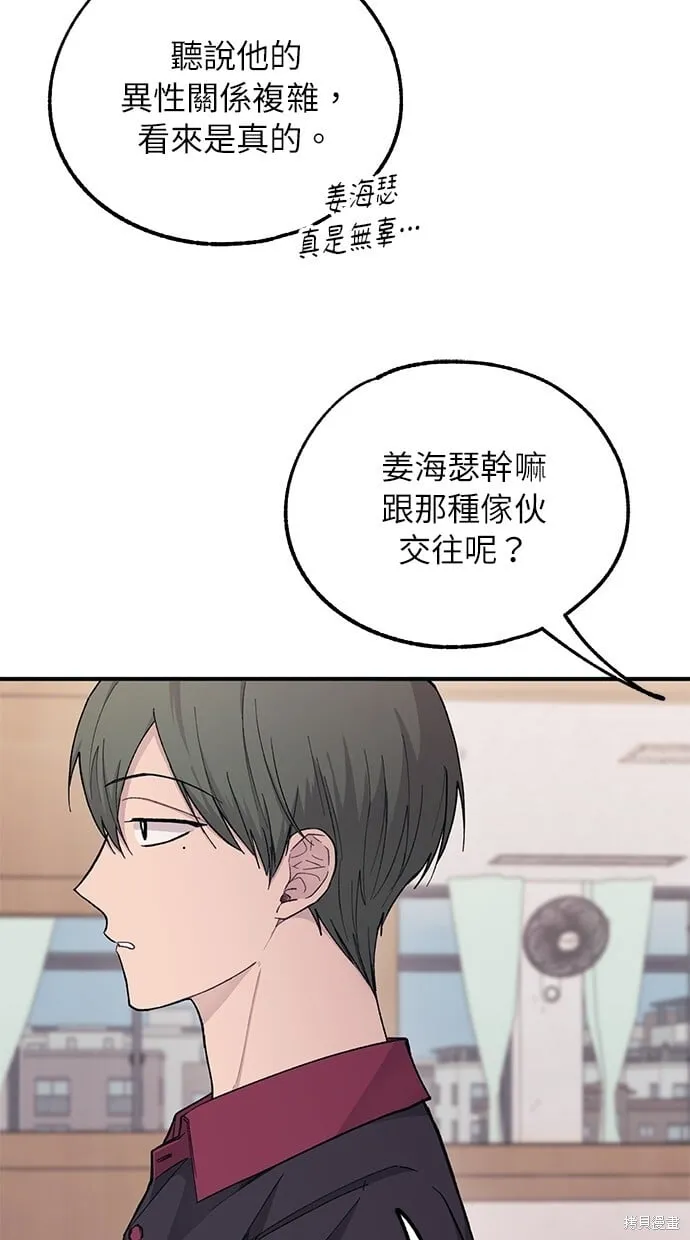 第44话 第37页