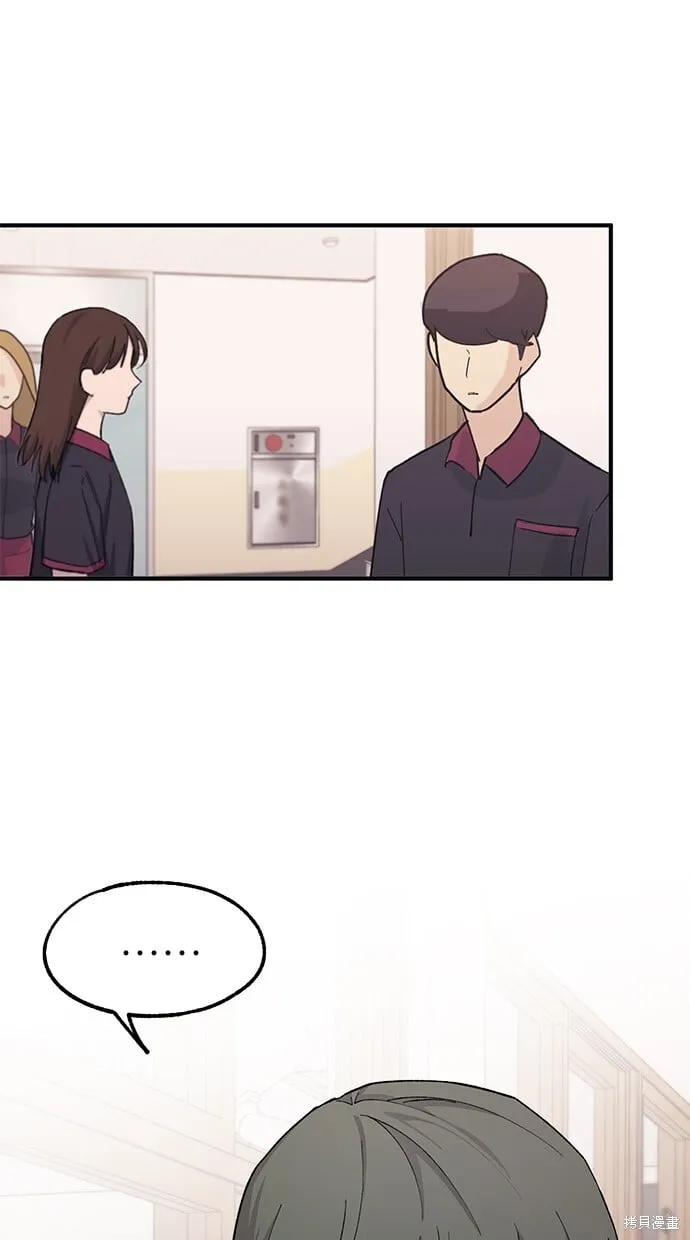 第44话 第41页