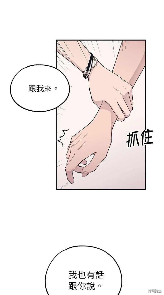 第44话 第44页