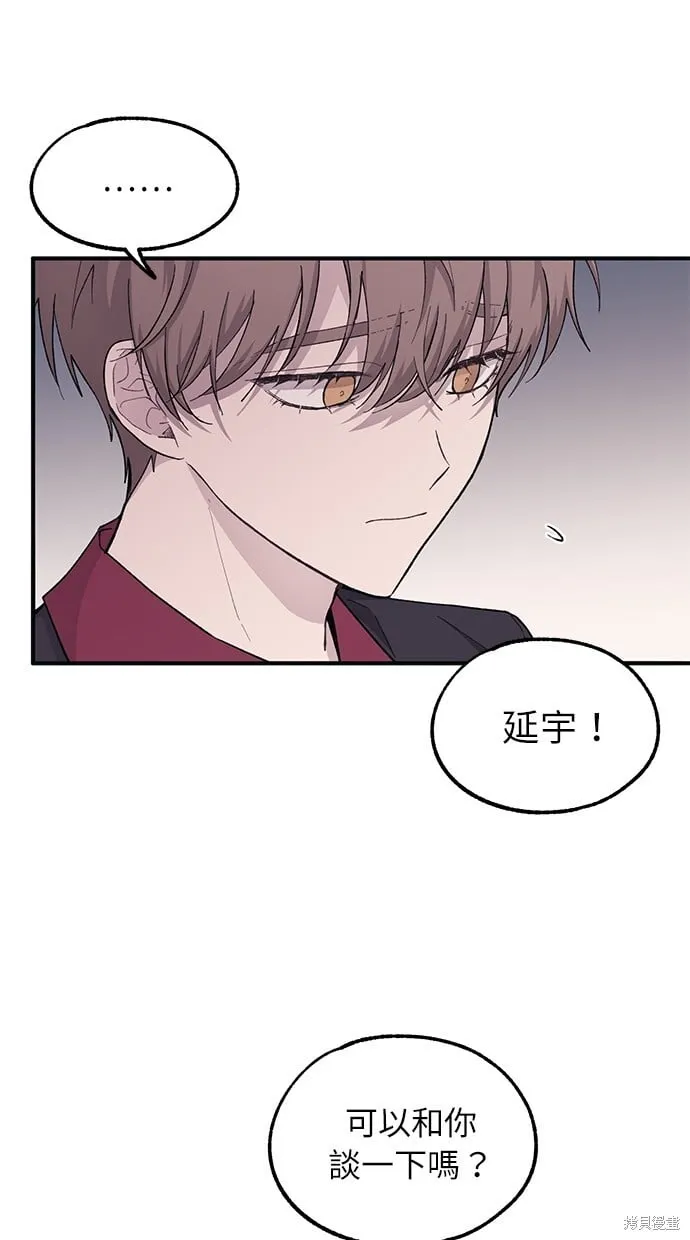 第44话 第48页