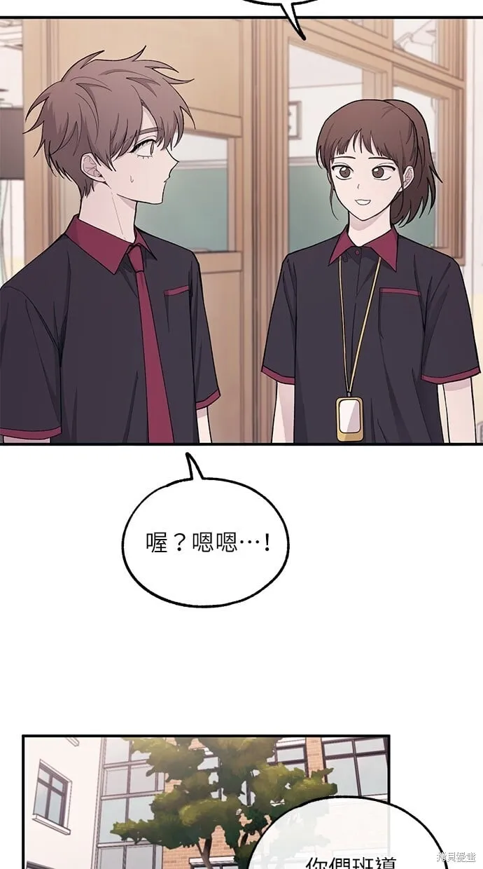 第44话 第49页