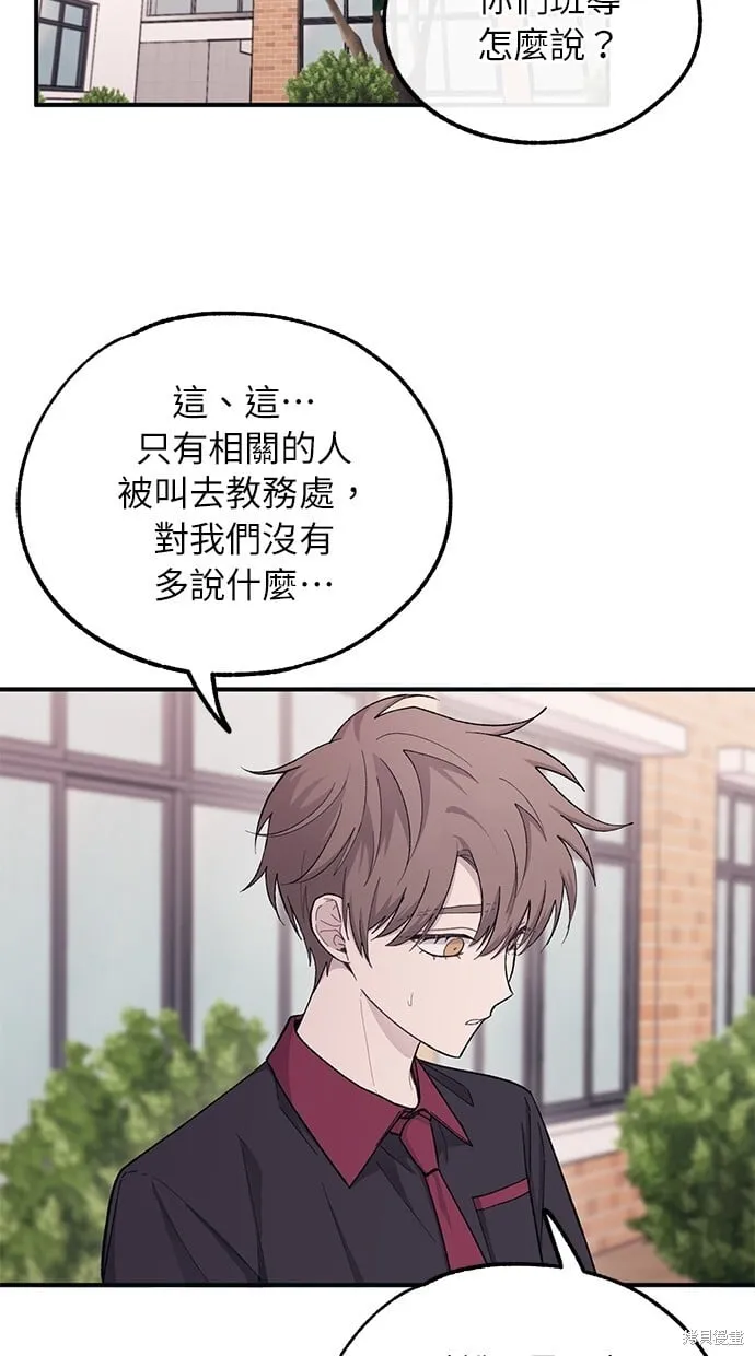 第44话 第50页