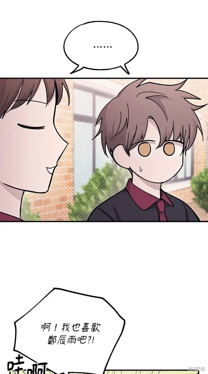 第44话 第55页