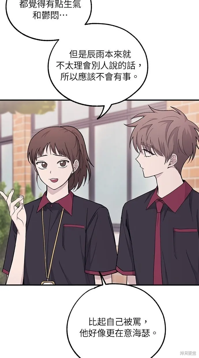 第44话 第58页