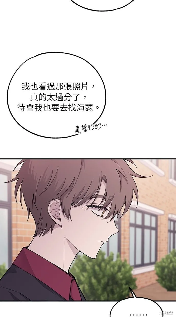 第44话 第59页