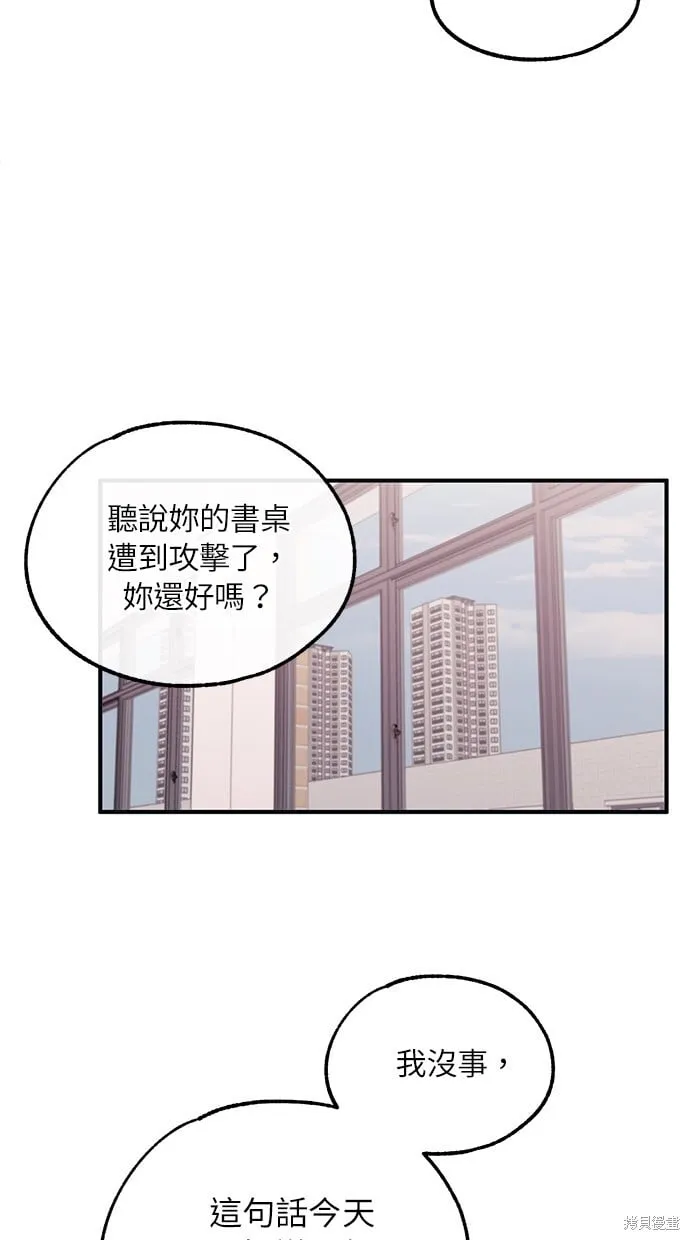 第44话 第60页