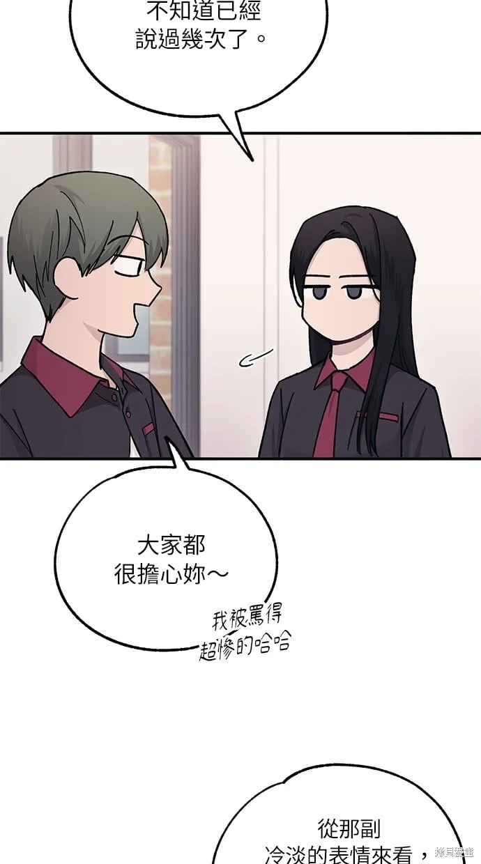 第44话 第61页