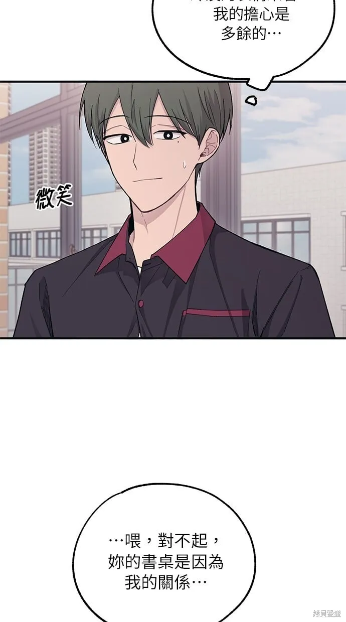 第44话 第62页