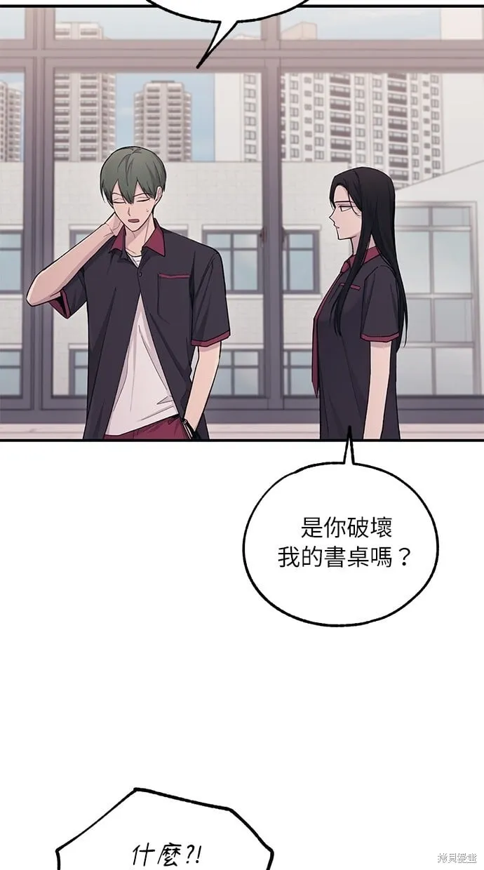 第44话 第63页