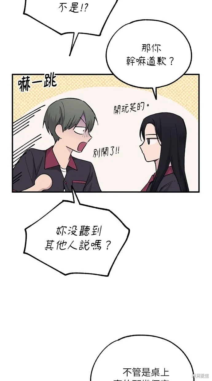 第44话 第64页