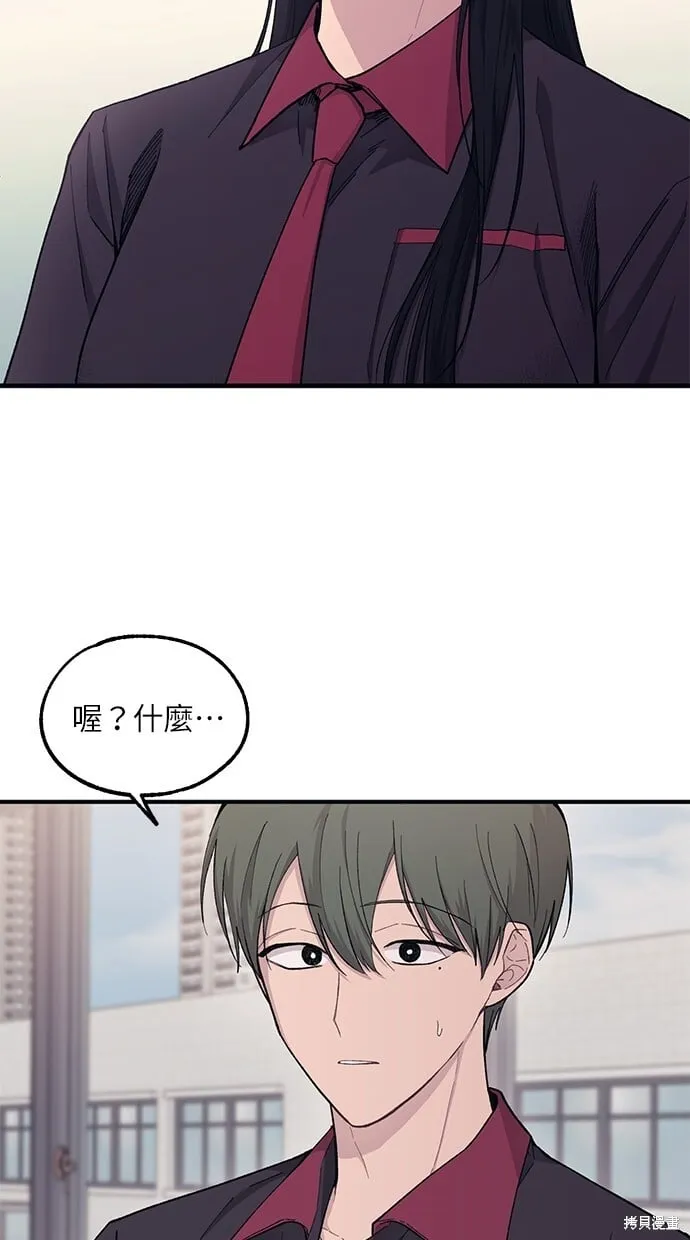 第44话 第67页