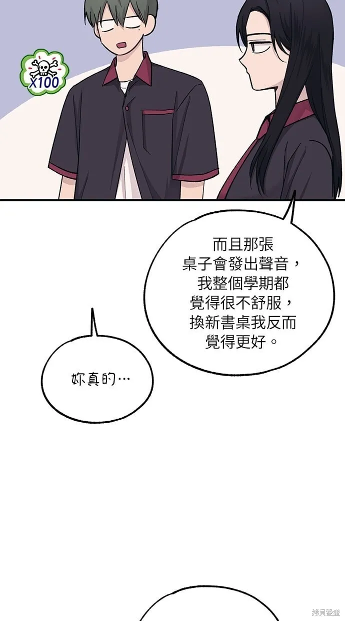 第44话 第70页