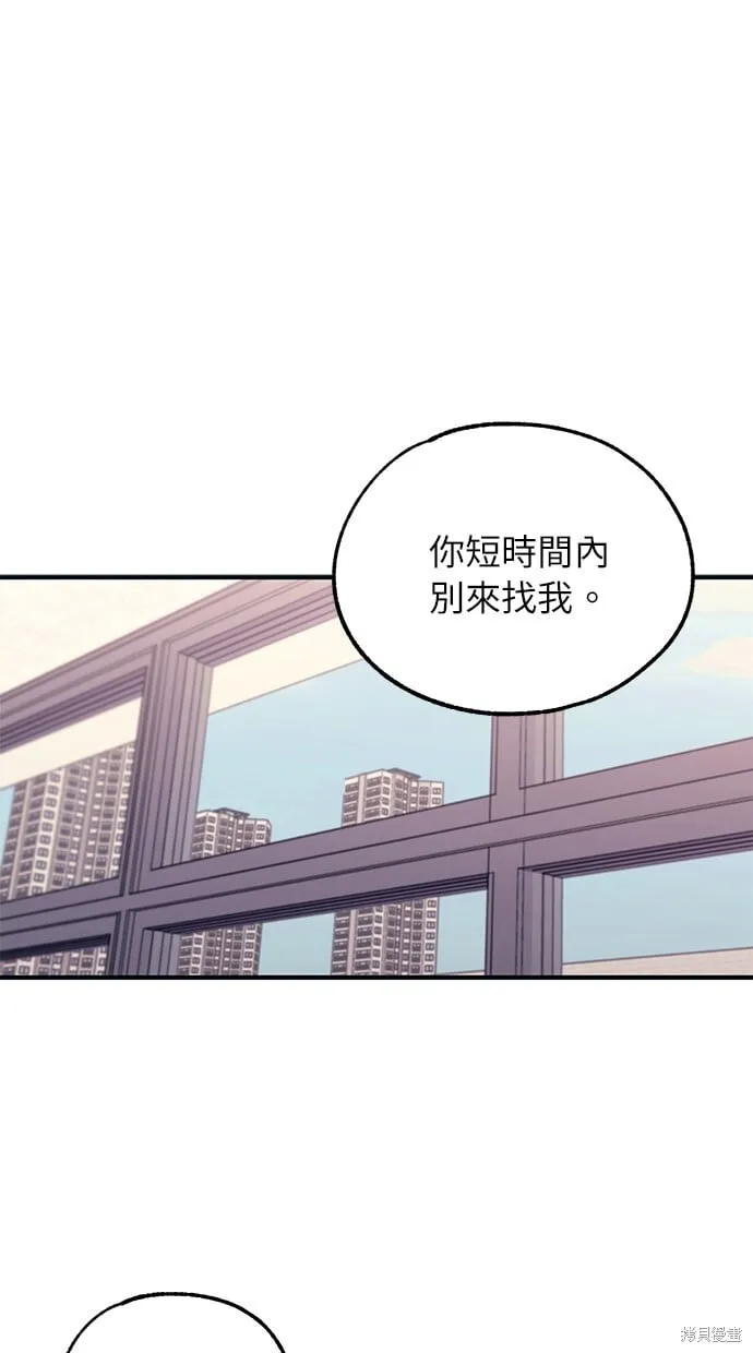 第44话 第75页