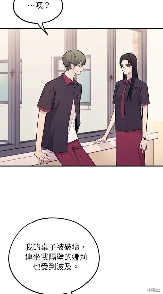 第44话 第76页
