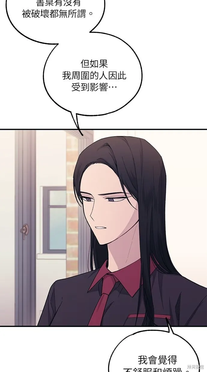 第45话 第4页
