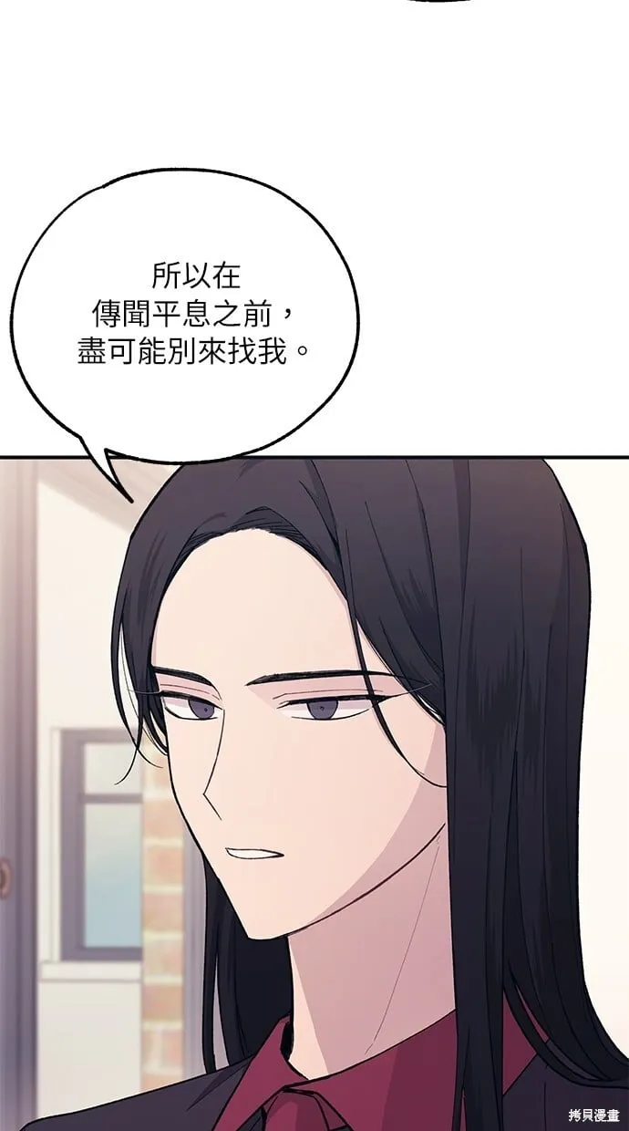 第45话 第6页