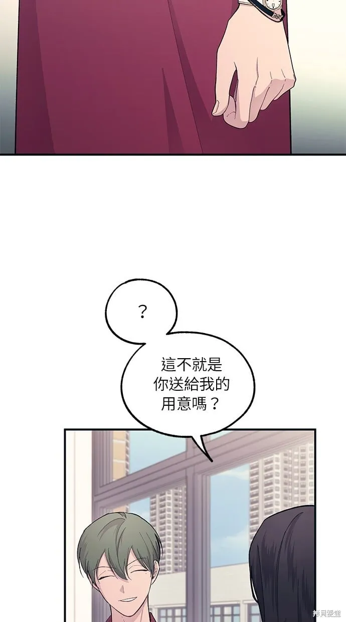 第45话 第9页