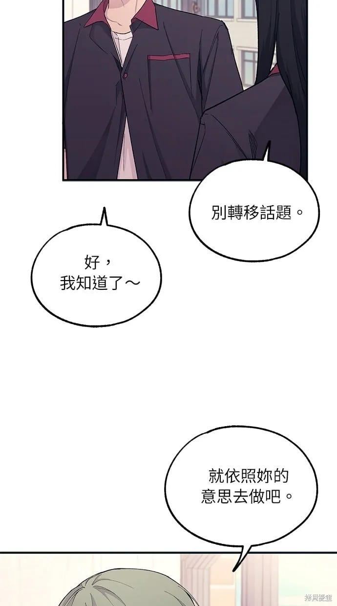 第45话 第10页