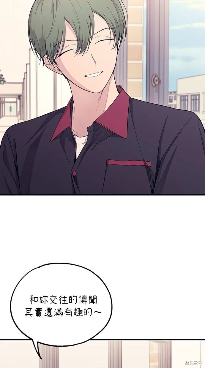 第45话 第11页