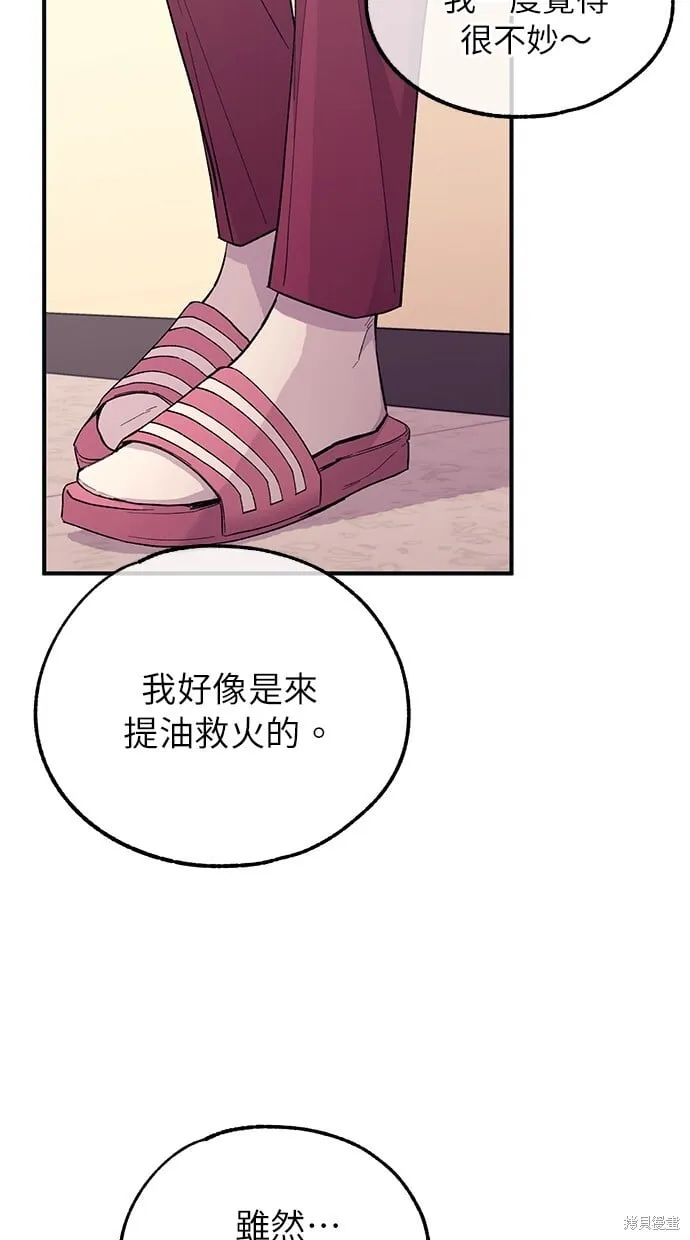 第45话 第13页