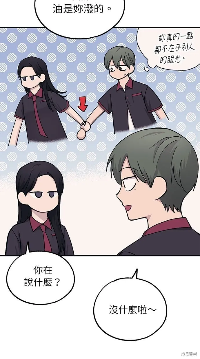 第45话 第14页