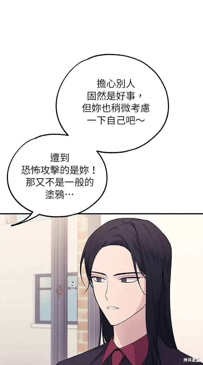 第45话 第15页