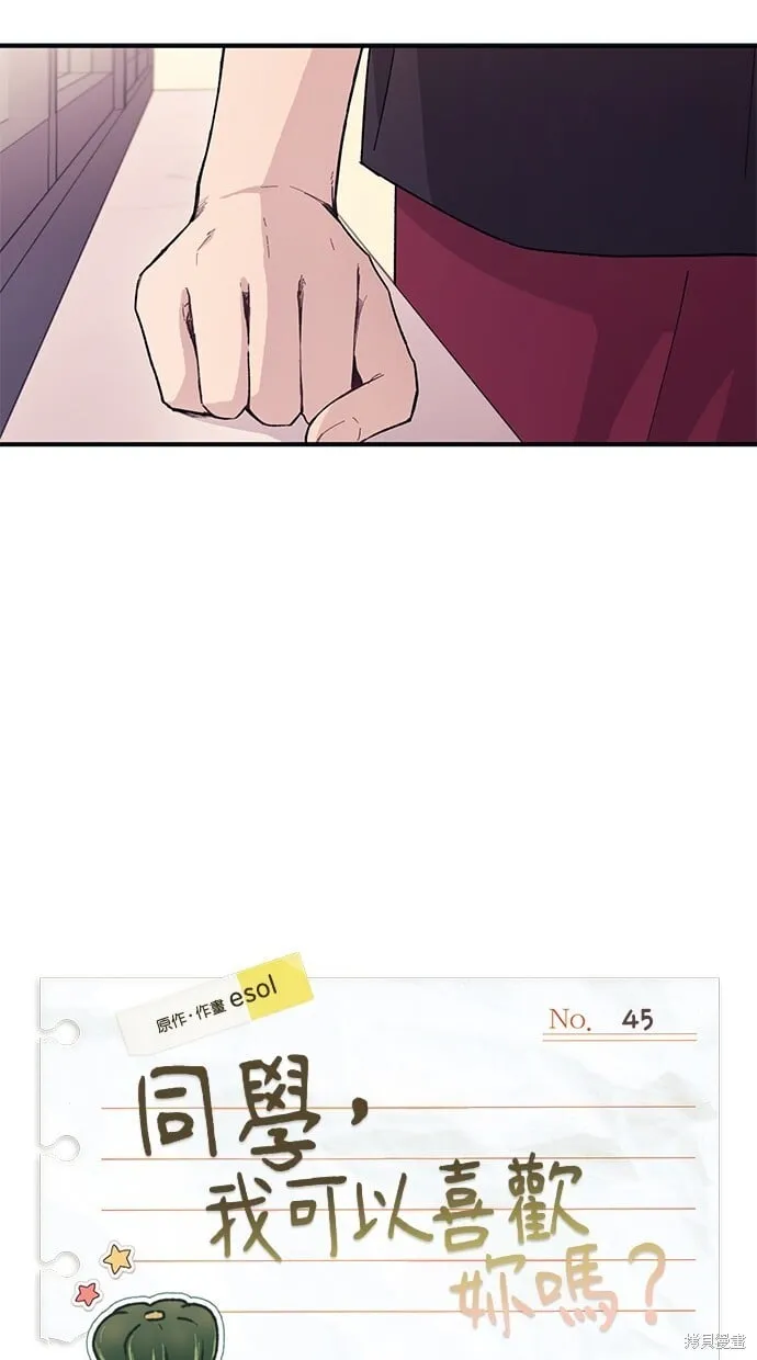 第45话 第21页