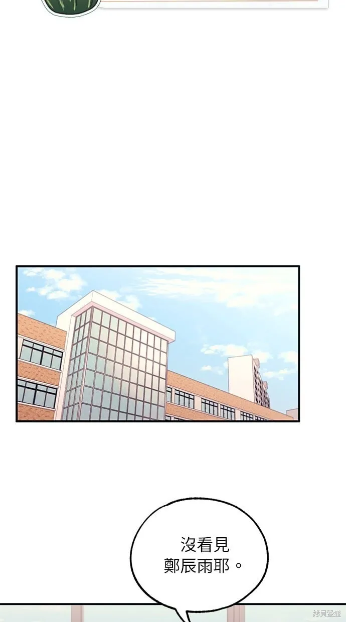 第45话 第22页