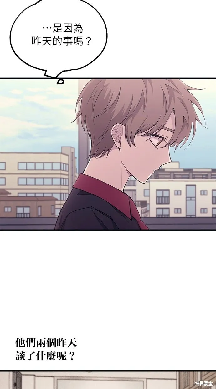 第45话 第25页