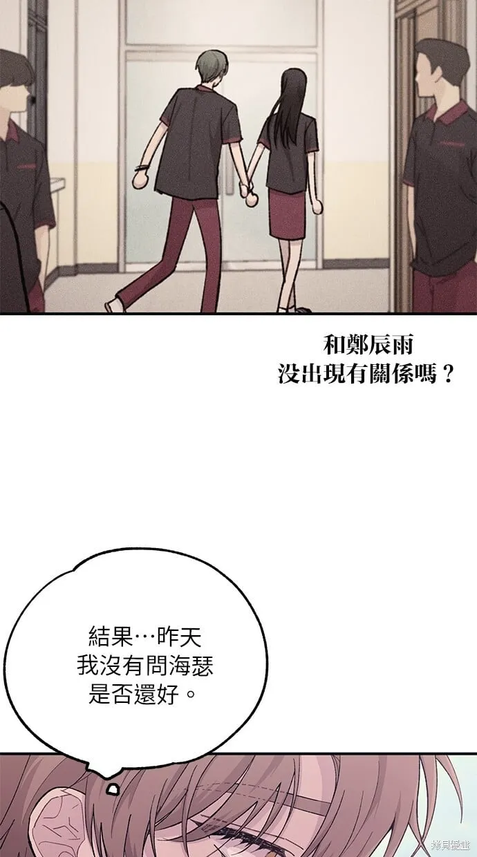 第45话 第26页