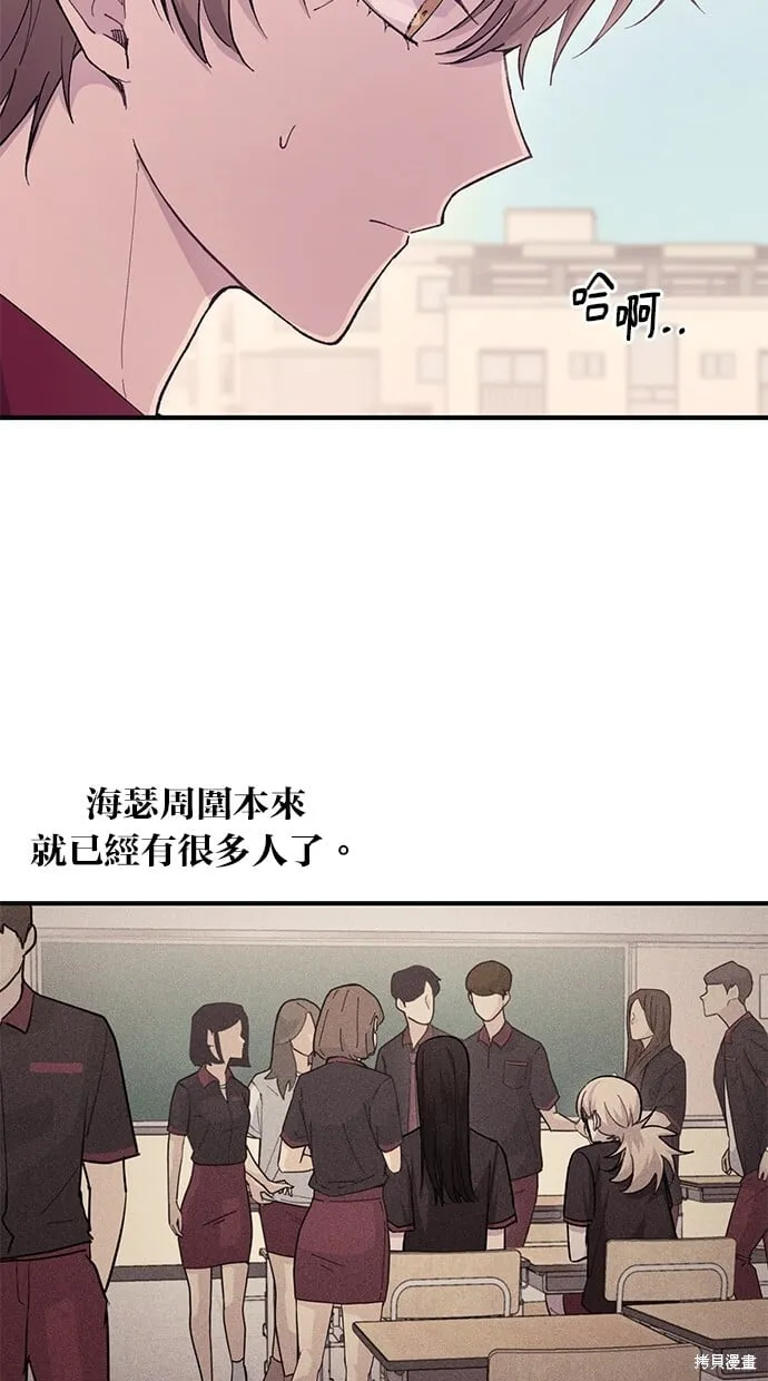 第45话 第27页
