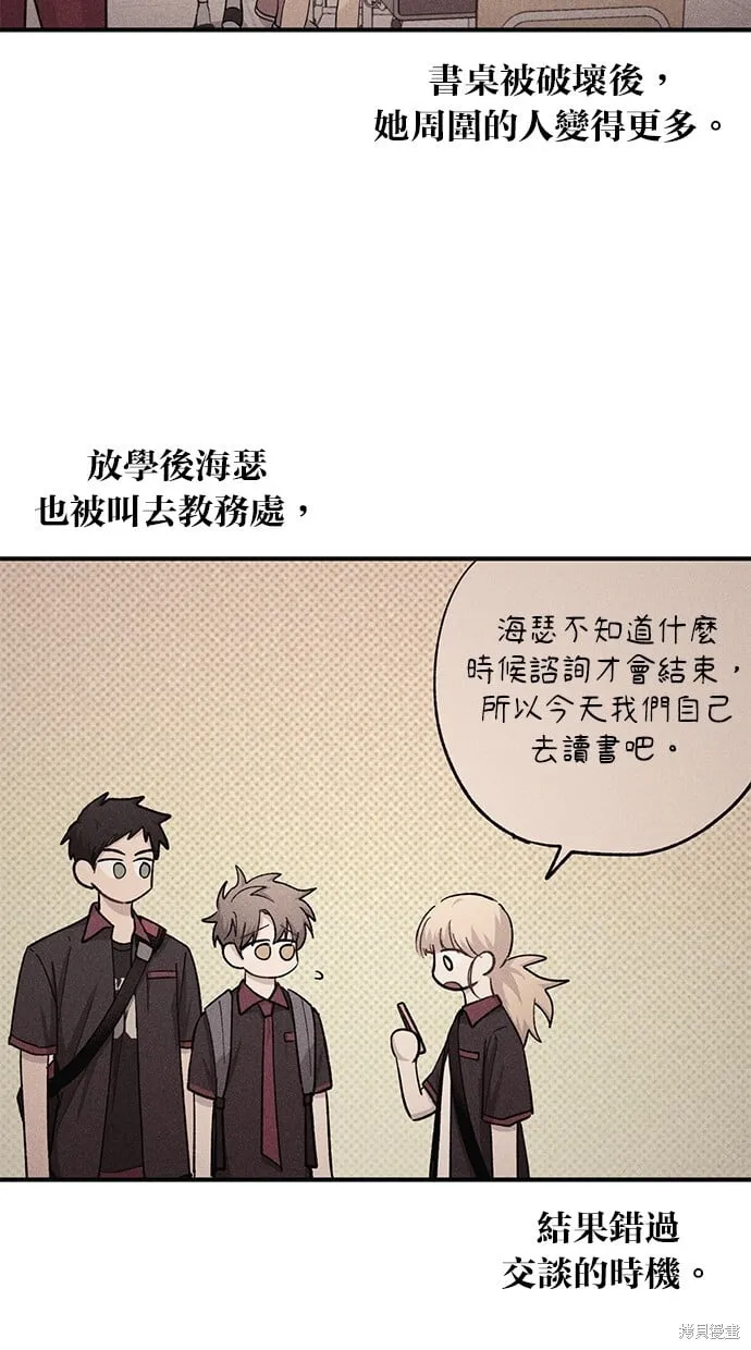 第45话 第28页
