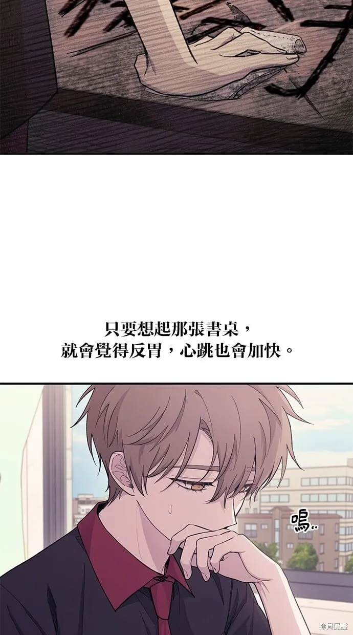 第45话 第32页